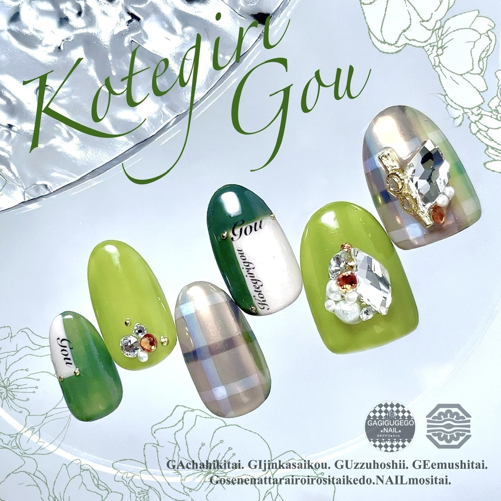 展示中【篭手切江】イメージネイル