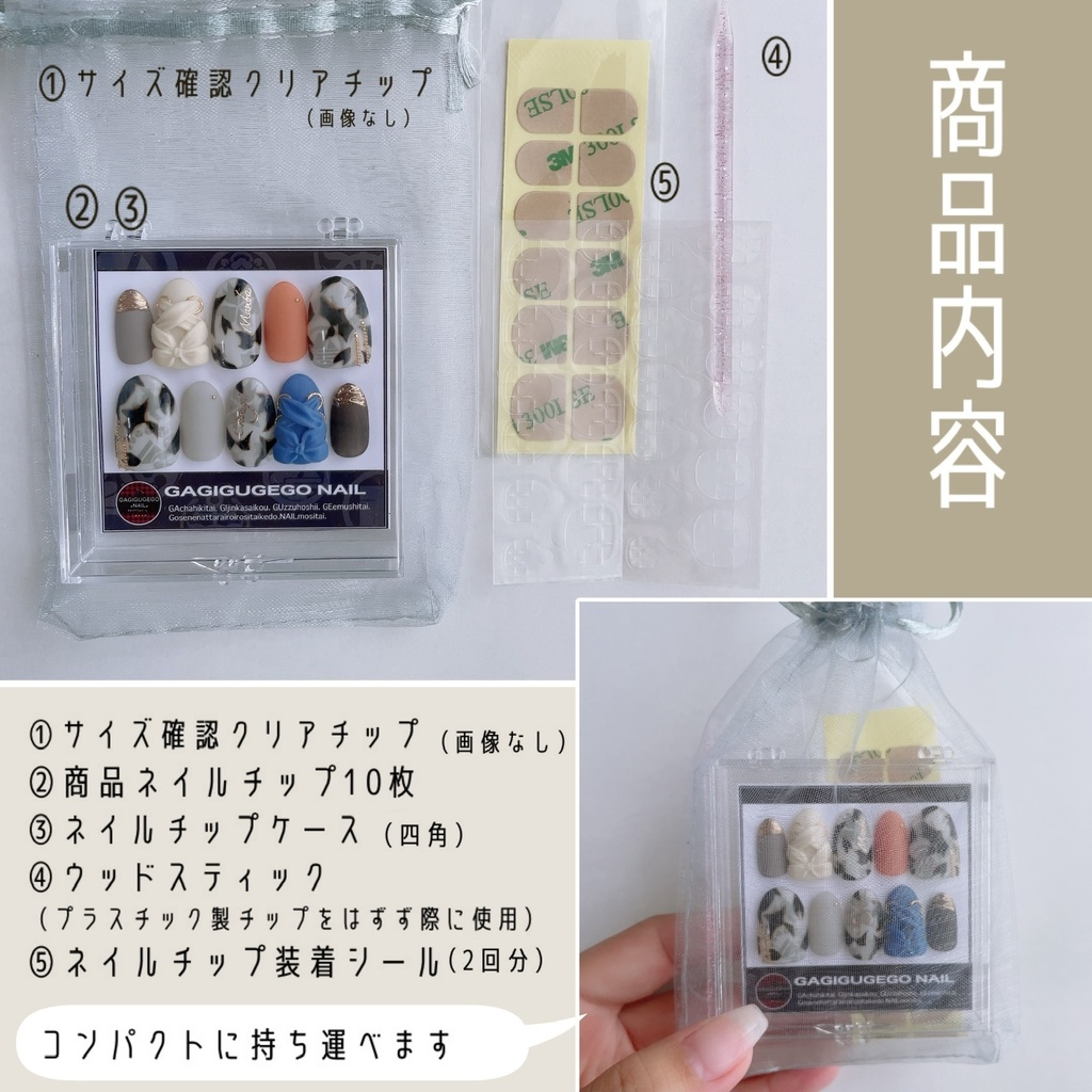 展示中【篭手切江】イメージネイル