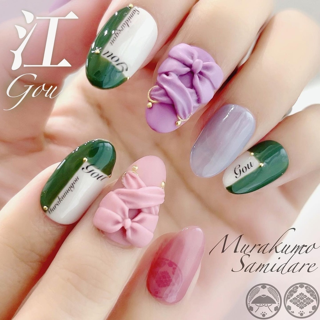 展示中【五月雨江】【村雲江】江とリボンネイル