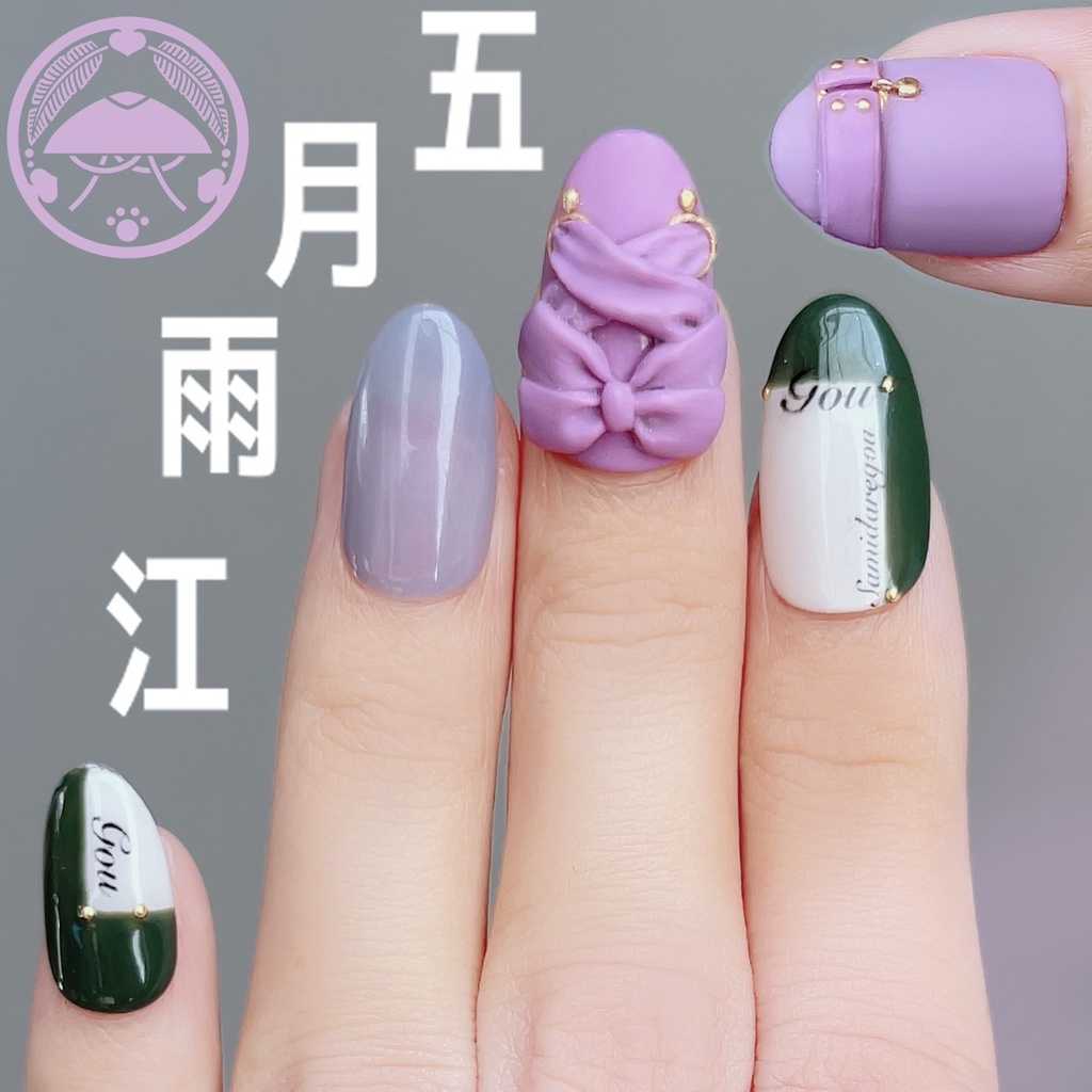 展示中【五月雨江】【村雲江】江とリボンネイル