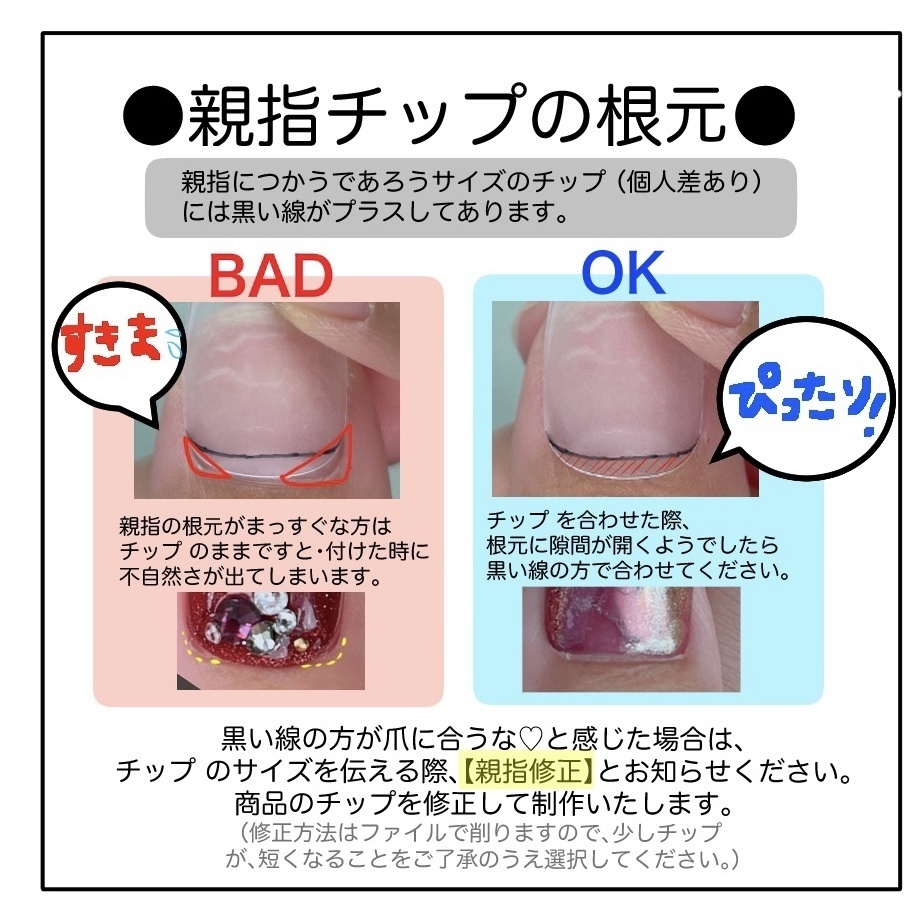 展示中【豊前江】江とリボンネイル