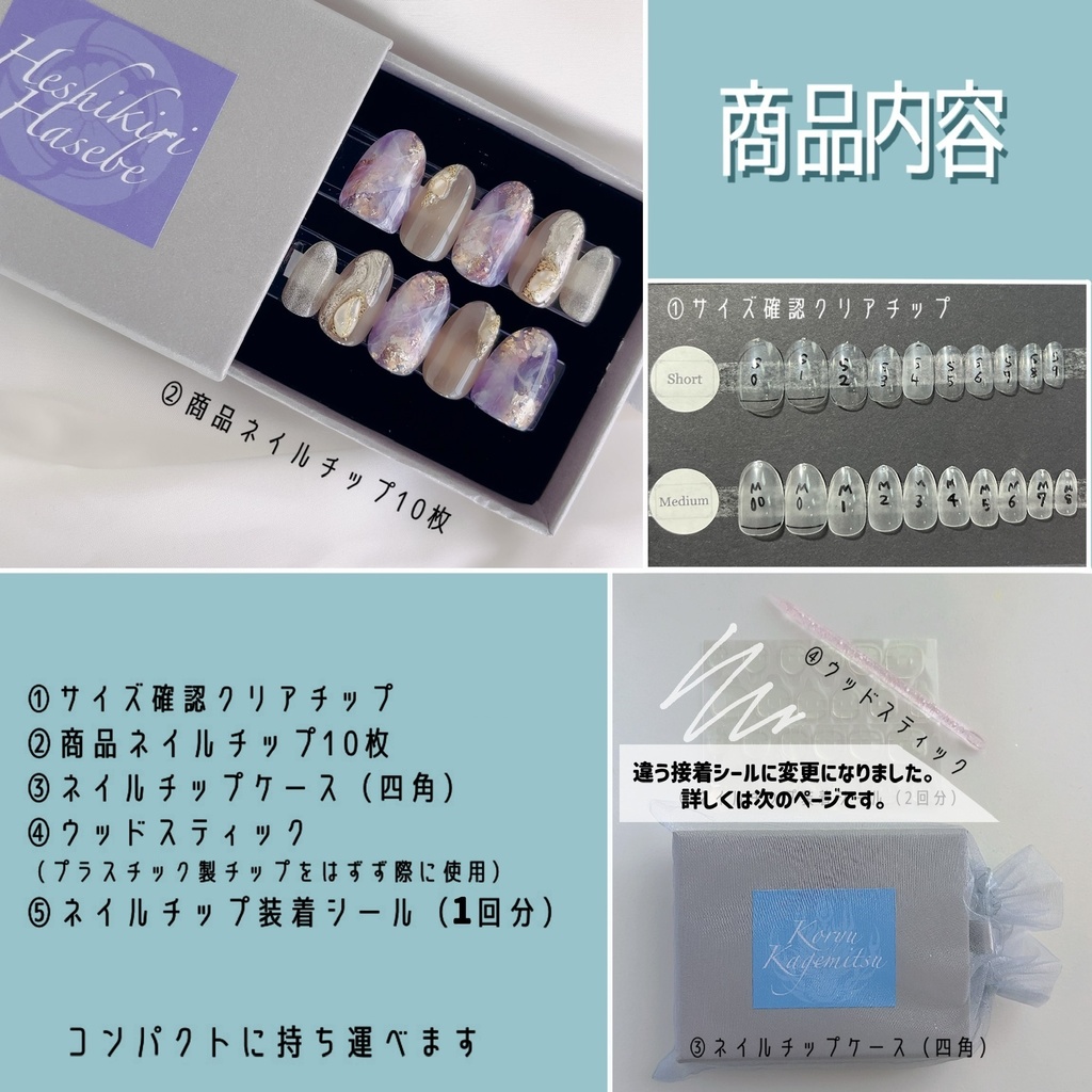 【7/7頒布】リボン×和泉守兼定イメージネイル