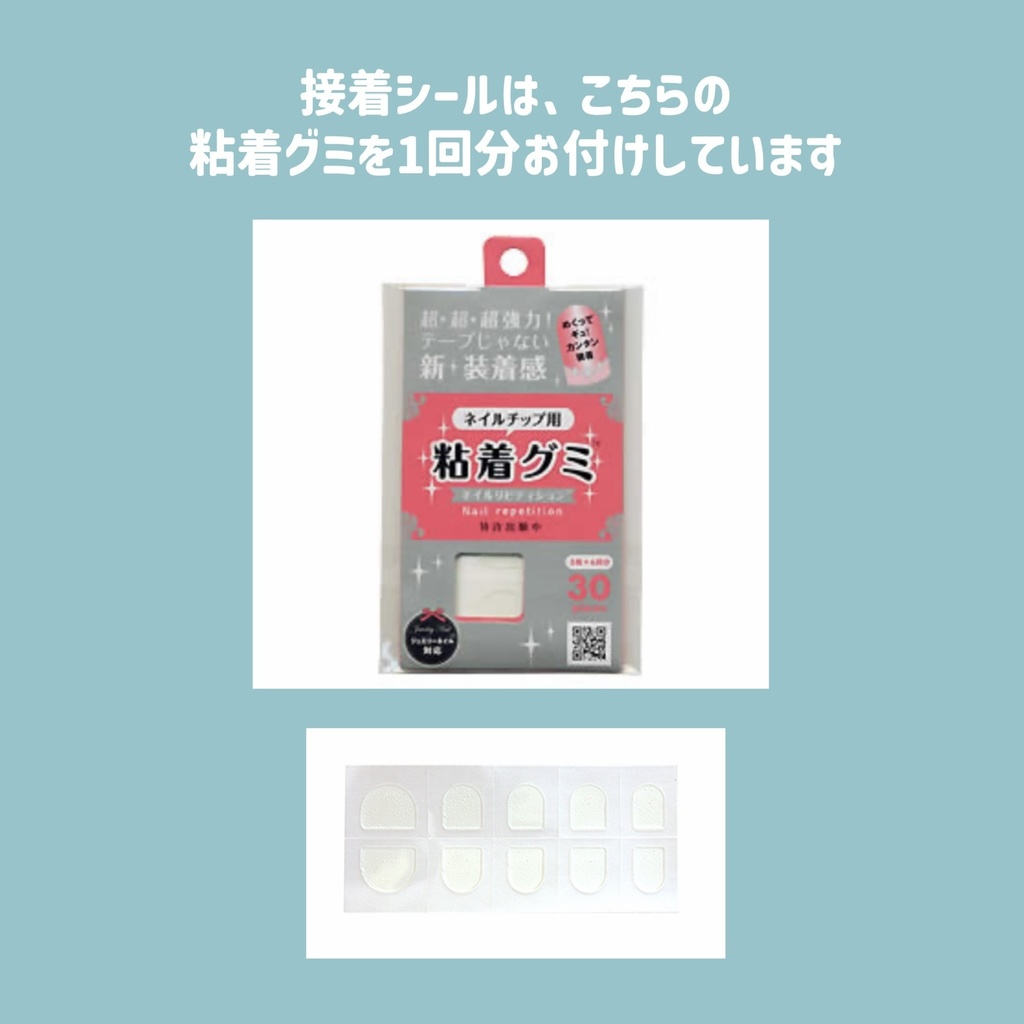 【7/7頒布】リボン×和泉守兼定イメージネイル