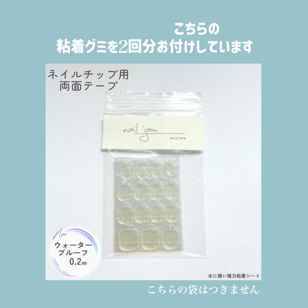 【ご新規様用】押し花×刀剣男士ネイル【サイズ確認チップ2種付】