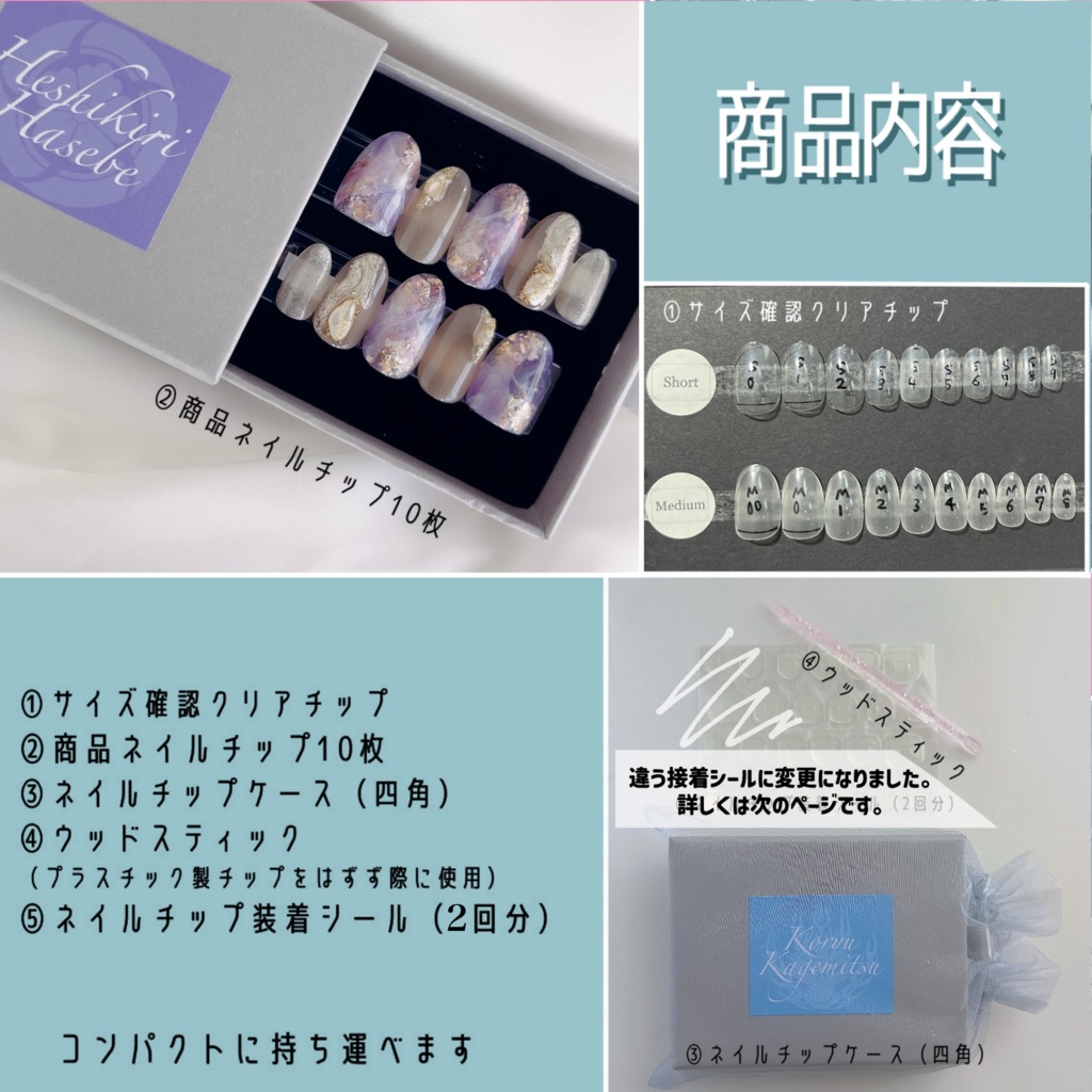 【リピーター様用】押し花×刀剣男士ネイル