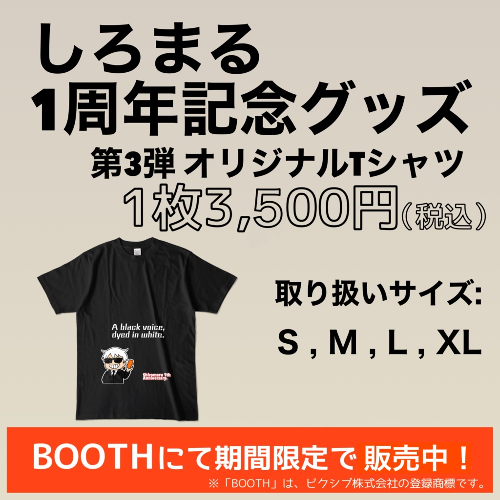 1th オリジナルTシャツ BLACK