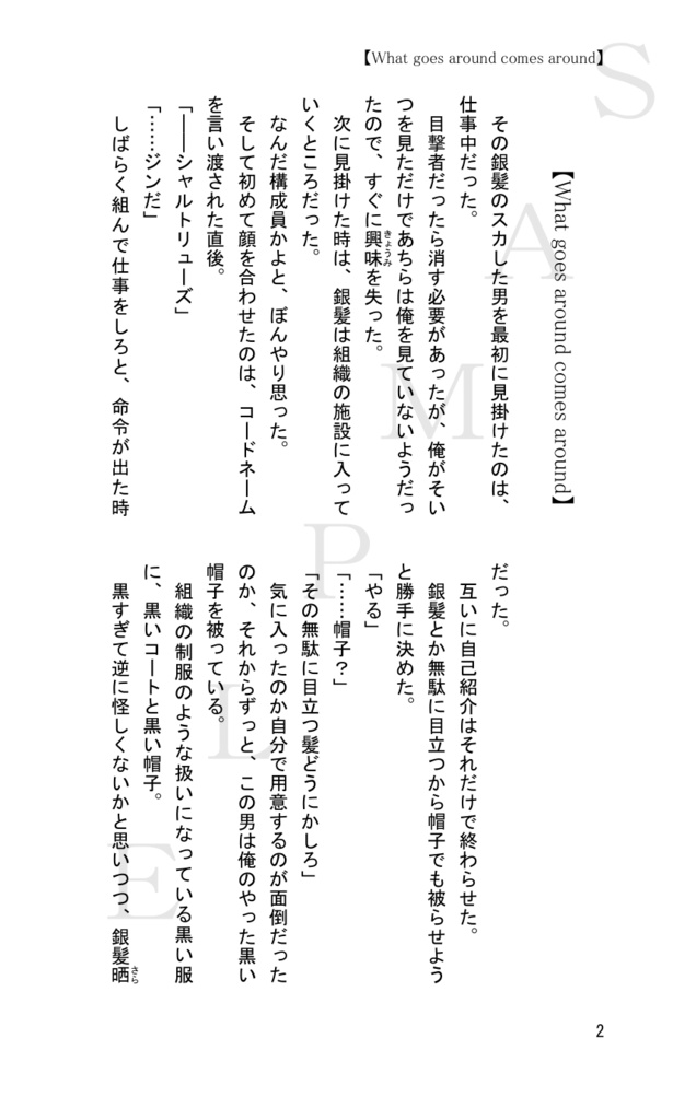 Chartreuse.- Il y a dix ans -