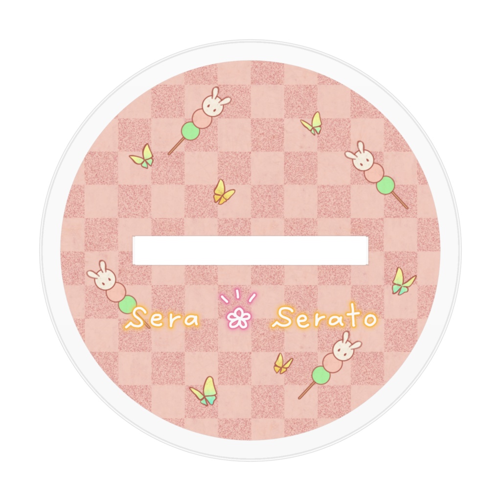 アクリルフィギュアE(せらせらブレイク)