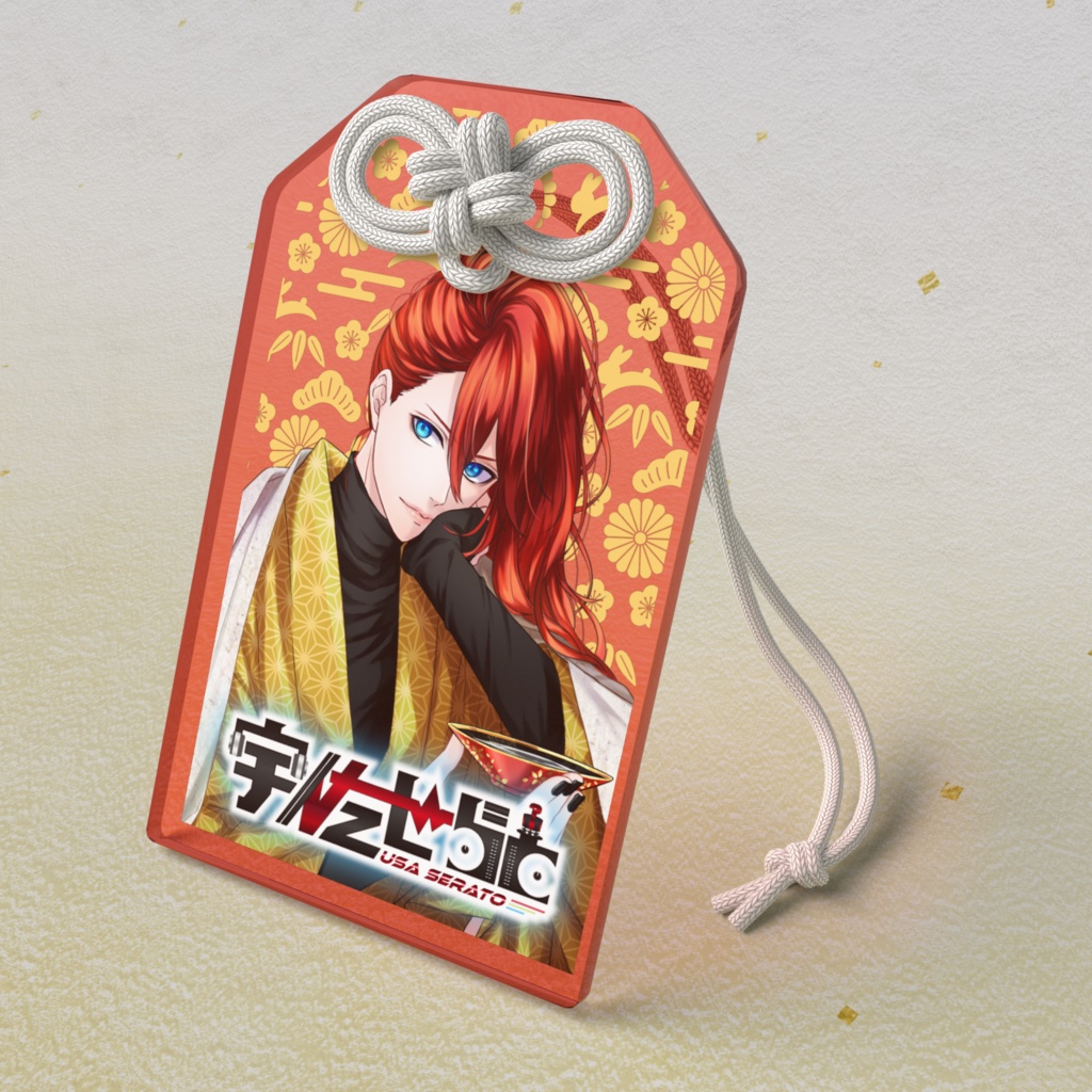 アクリルお守り