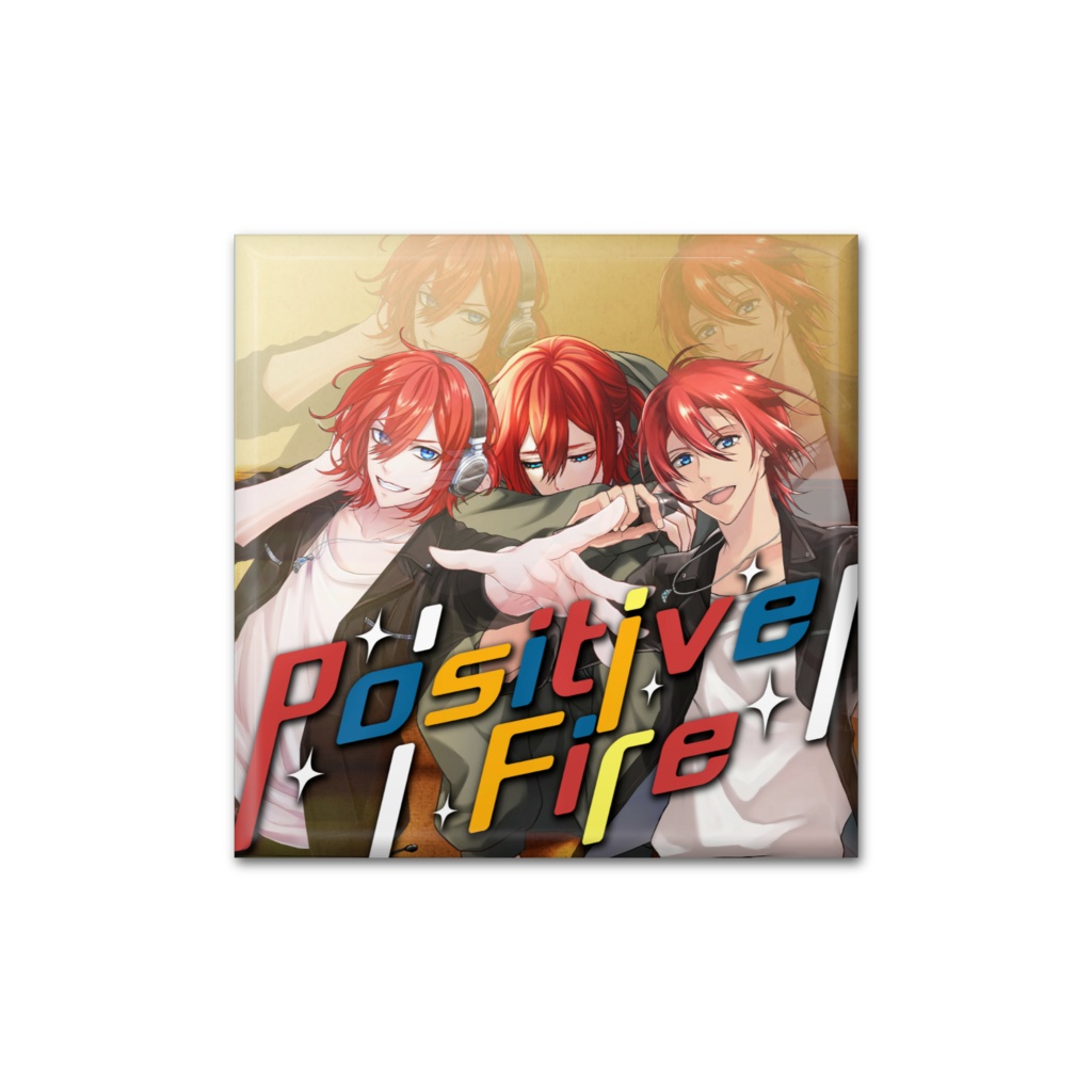 缶バッジ(Positive Fire)