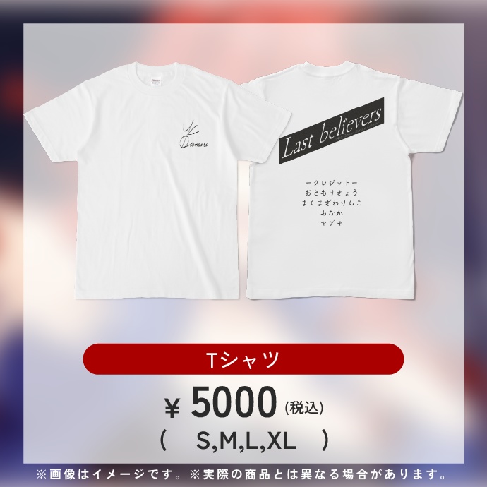 音森響活動一周年&誕生日グッズ