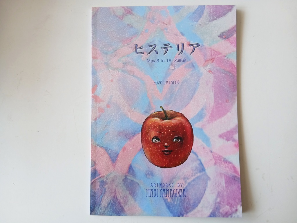 2026年　展示作品カタログ