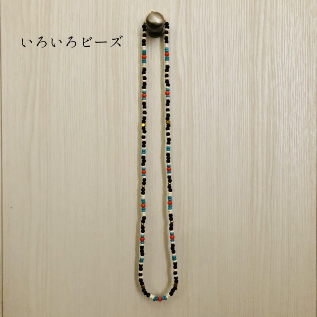 2WAY ビーズ ロングネックレス / マスクチェーン