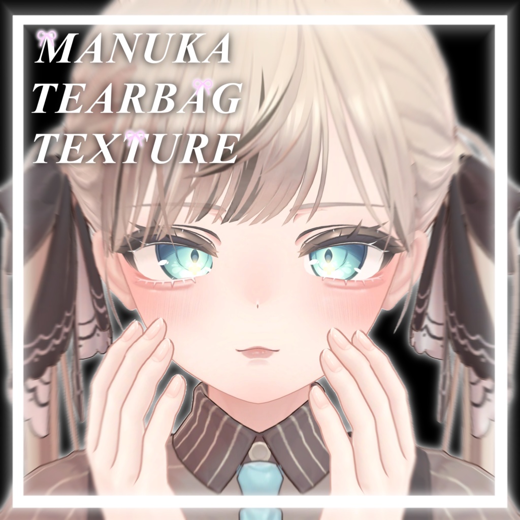🎀マヌカ FREE make texture🎀
