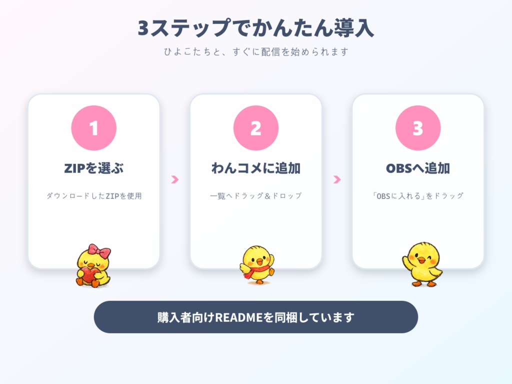 【わんコメ用】ひよこが跳ねるコメント装飾テンプレート|ポップジャンプ