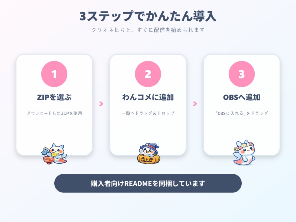 【わんコメ用】クリオネが舞うコメント装飾テンプレート|ポップジャンプ