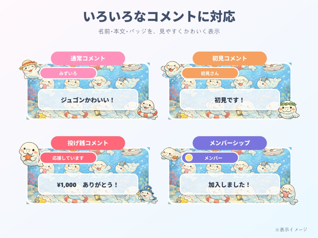 【わんコメ用】ジュゴンが跳ねるコメント装飾テンプレート|ポップジャンプ