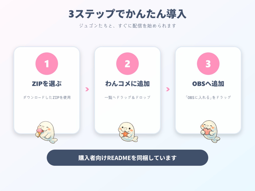 【わんコメ用】ジュゴンが跳ねるコメント装飾テンプレート|ポップジャンプ