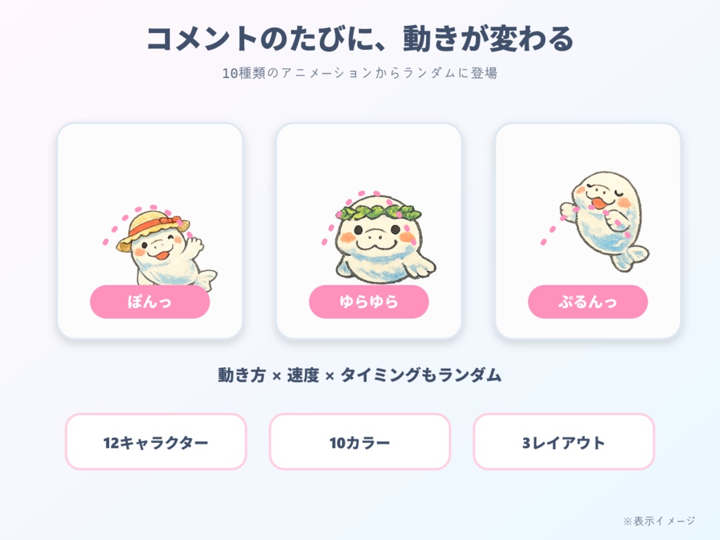 【わんコメ用】ジュゴンが跳ねるコメント装飾テンプレート|ポップジャンプ