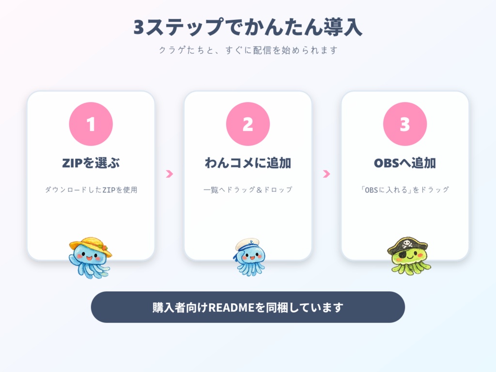 【わんコメ用】クラゲが舞うコメント装飾テンプレート|ポップジャンプ