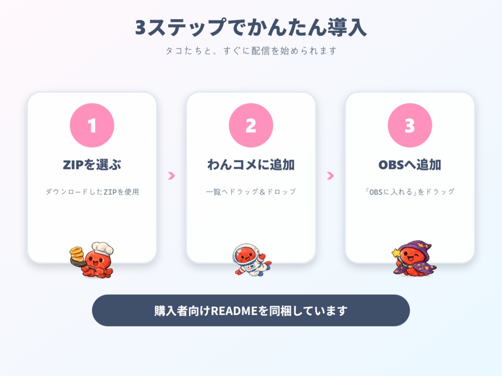 【わんコメ用】タコが跳ねるコメント装飾テンプレート|ポップジャンプ