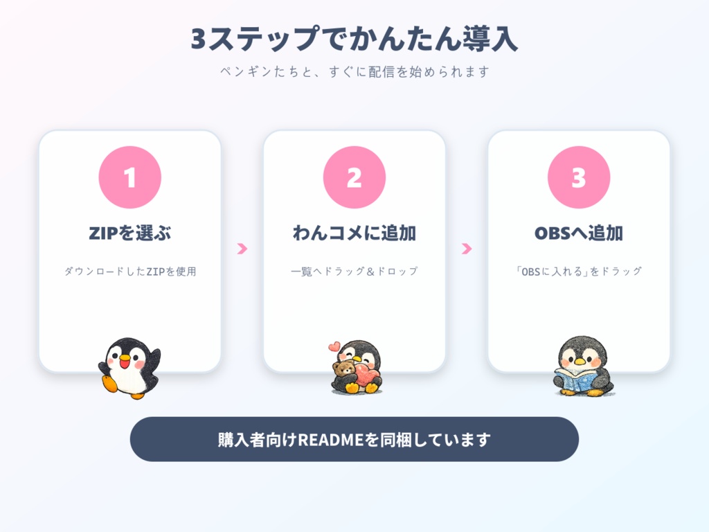 【わんコメ用】ペンギンが跳ねるコメント装飾テンプレート|ポップジャンプ
