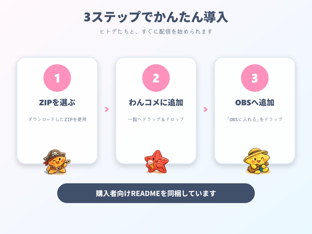 【わんコメ用】ヒトデが跳ねるコメント装飾テンプレート|ポップジャンプ