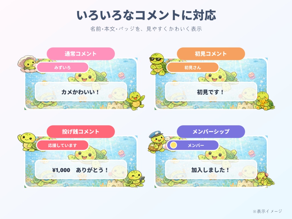 【わんコメ用】カメが跳ねるコメント装飾テンプレート|ポップジャンプ