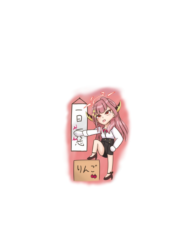 アルちゃんキーホルダー