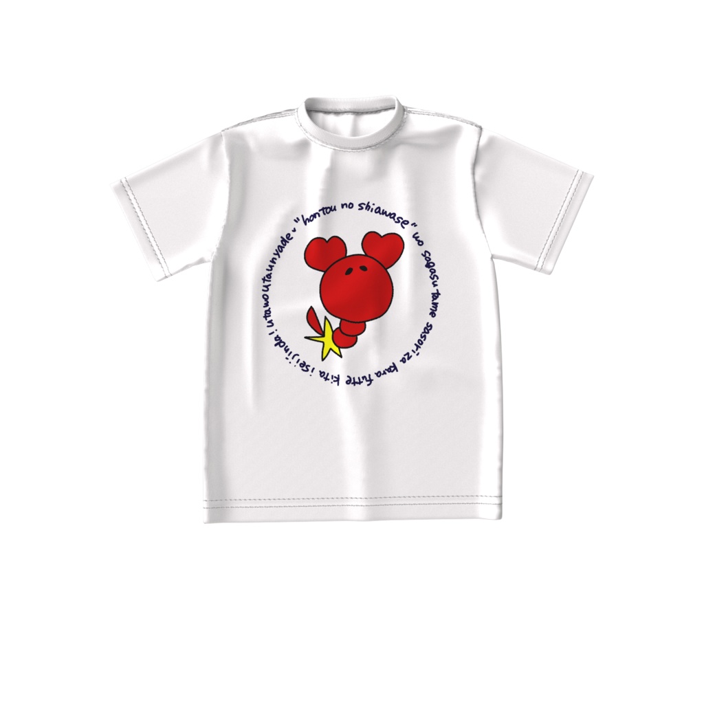 【 #朱音るら 】ばんにくビッグシルエットTシャツ