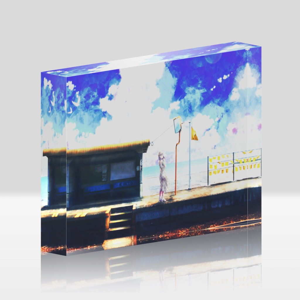 『あの夏の日』アクリルブロック