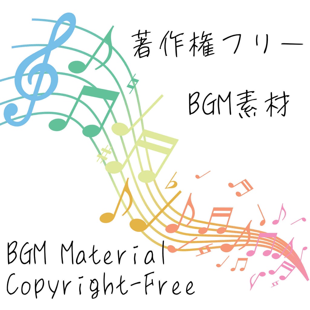 著作権フリーBGM素材_ニュース番組等のBGM_ラジオBGM1