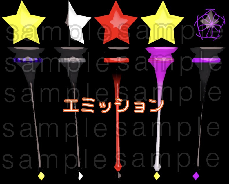 PC&QUEST対応!星型の杖(支援版付き!)