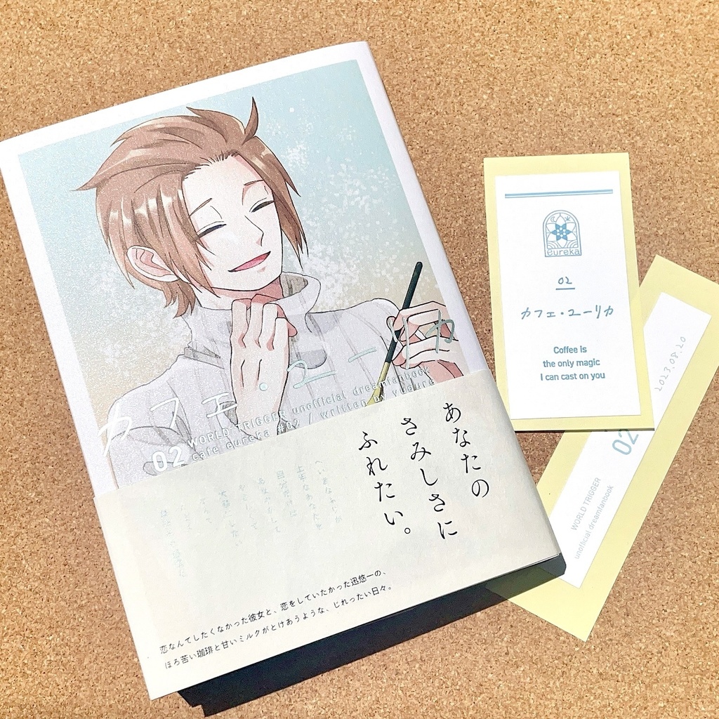 カフェ・ユーリカ02