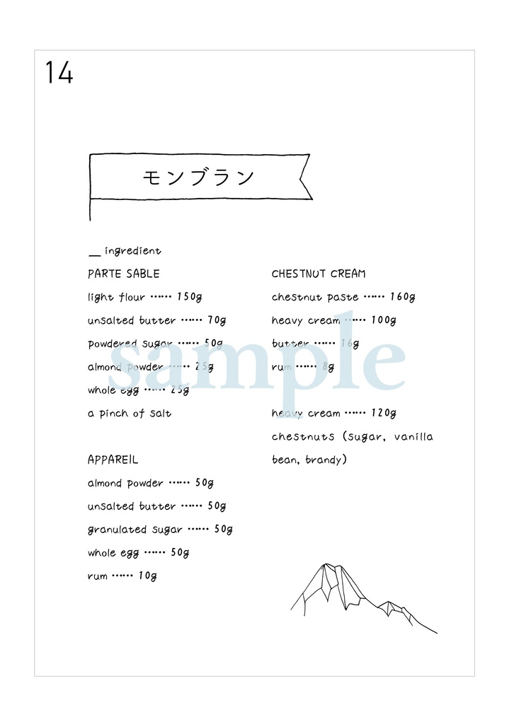 カフェ・ユーリカ02