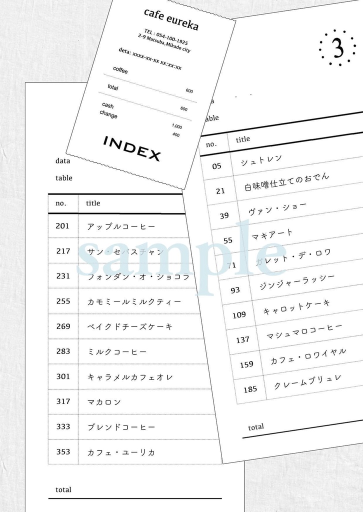 カフェ・ユーリカ03【01データ付】