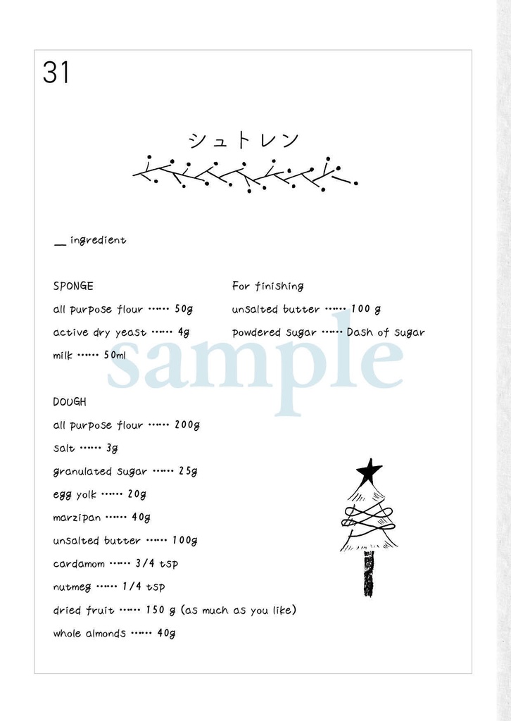 カフェ・ユーリカ03【01データ付】