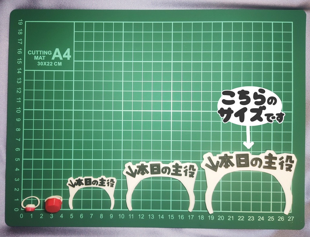 こころのこえカチューシャ(L)