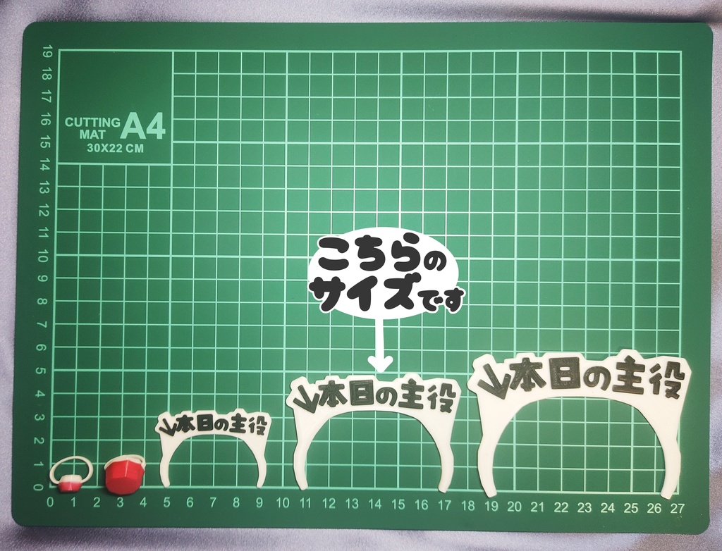 こころのこえカチューシャ(M)