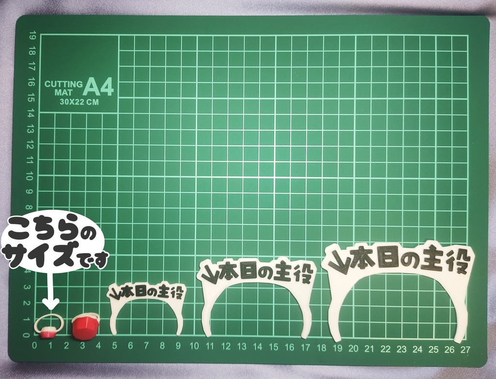 ぬいぐるみ用 ぷちリングライト