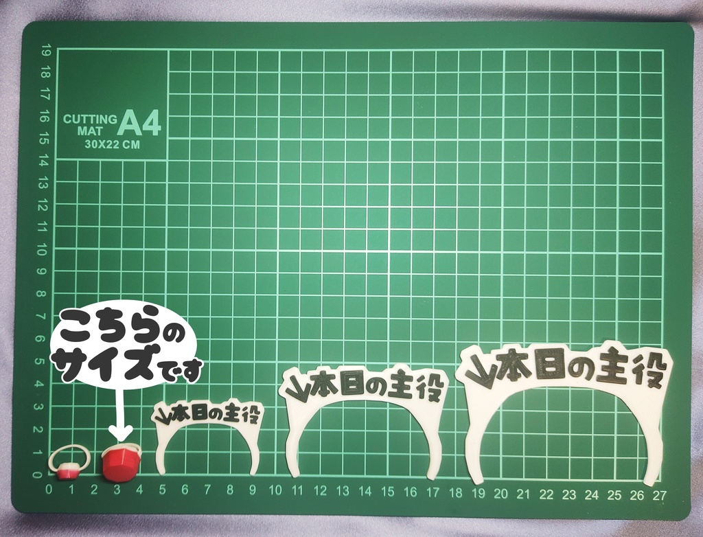 ぬいぐるみ用 光るリングライト