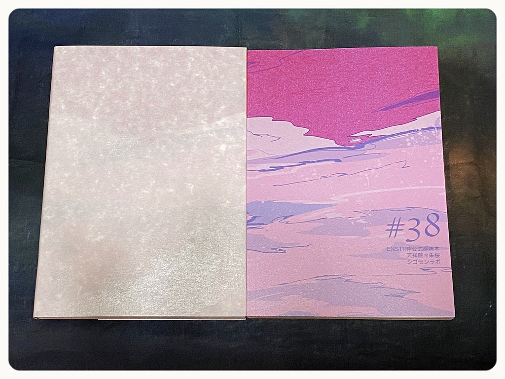 【英司】夜は冷たくて寒いから