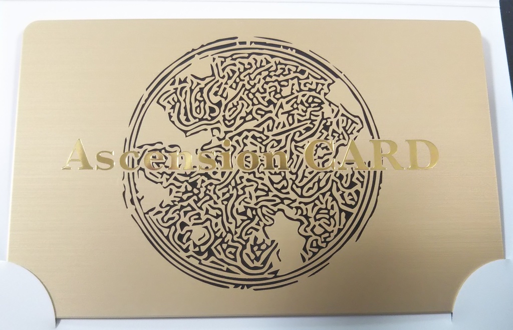 エネルギー会員証