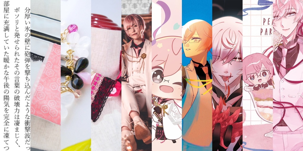 亀甲貞宗合同誌