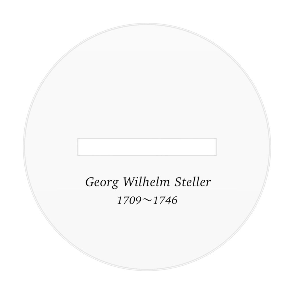 博士の愛した動物たち