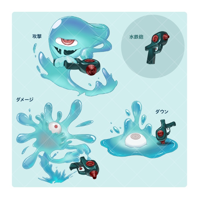 モンスター「スライム」