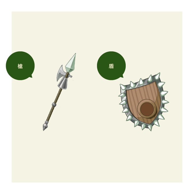 モンスター「キノコ兵」