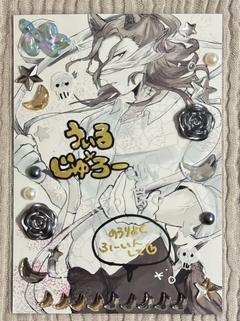 人狼ジャッジメント　ウィル×呪狼　チェキ風デコカバー付イラスト