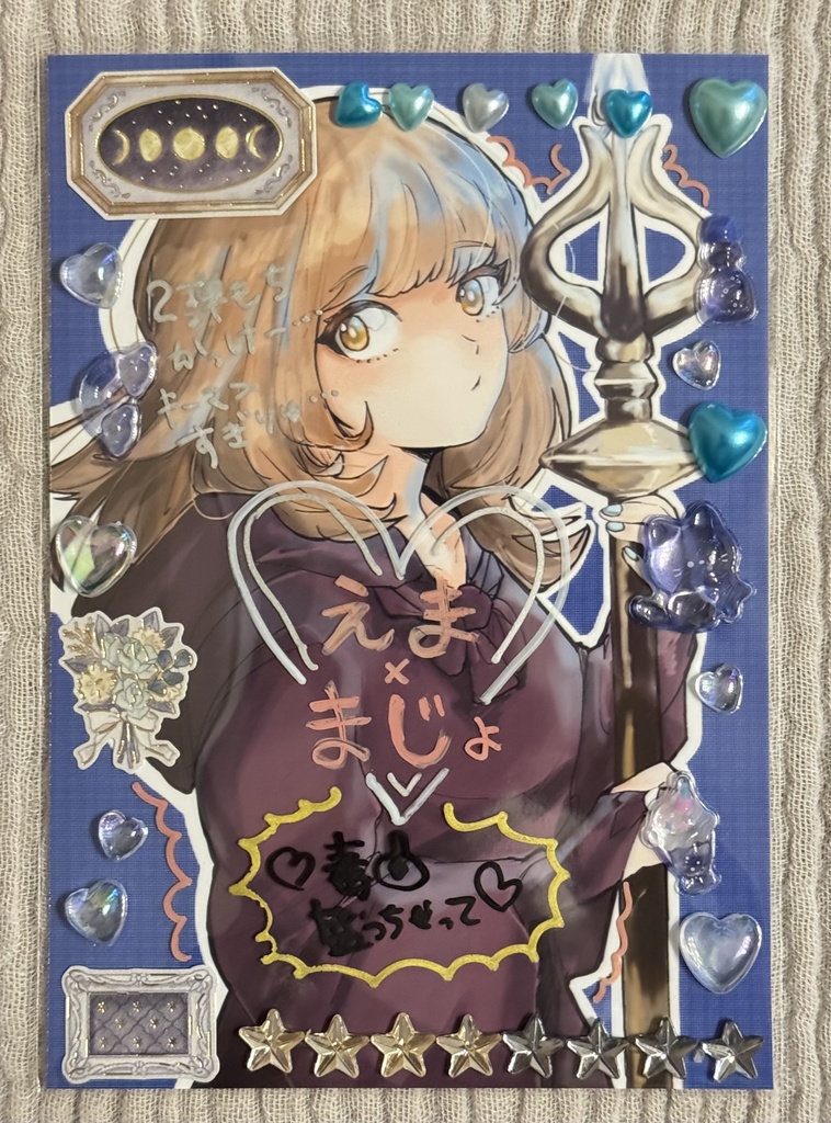 人狼ジャッジメント　エマ×魔女　チェキ風デコカバー付イラスト