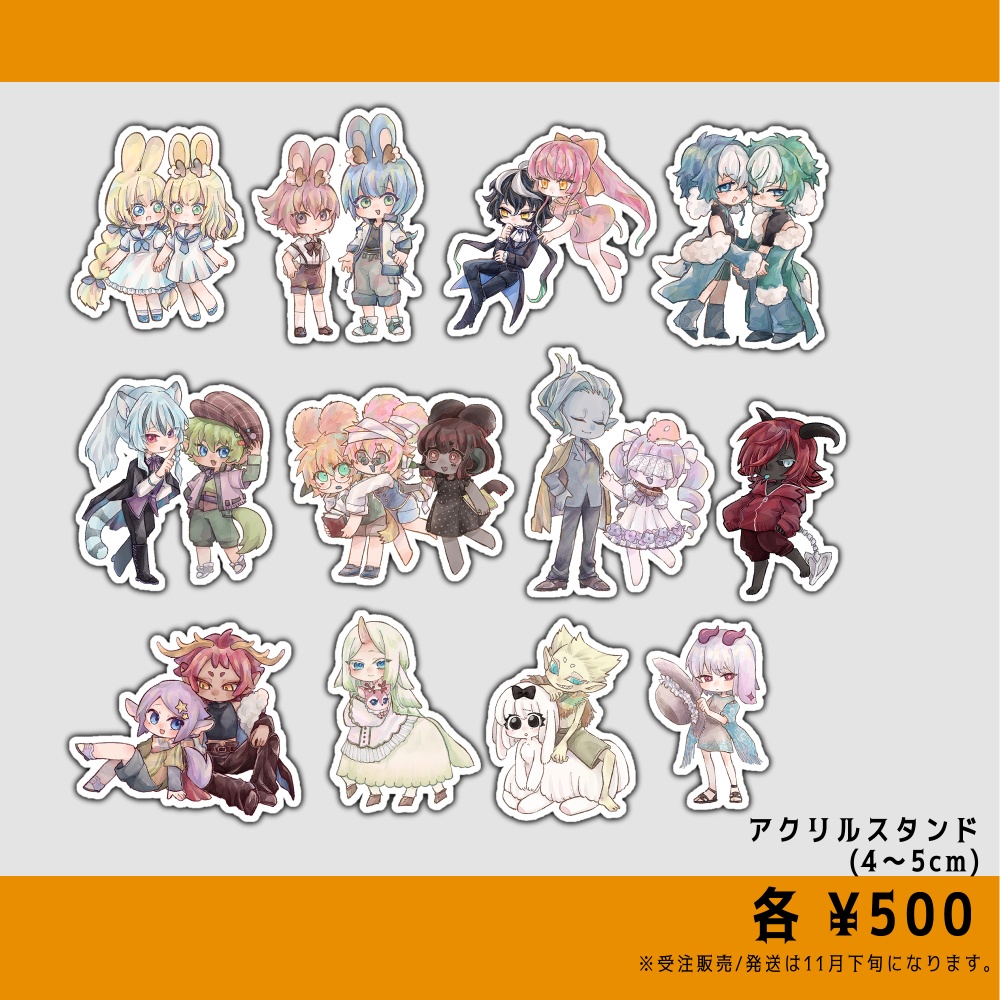 【GLiv-Fes!2】アクリルスタンド